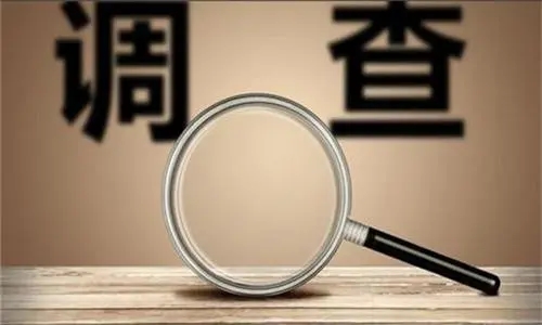 温州婚姻婚外情侦探调查-可以帮助大家解决一下四点调查咨询 温州婚姻婚外情侦探调查-可以帮助大家解决一下四点调查咨询
